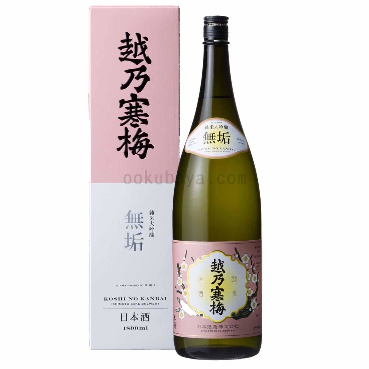 越乃寒梅　無垢