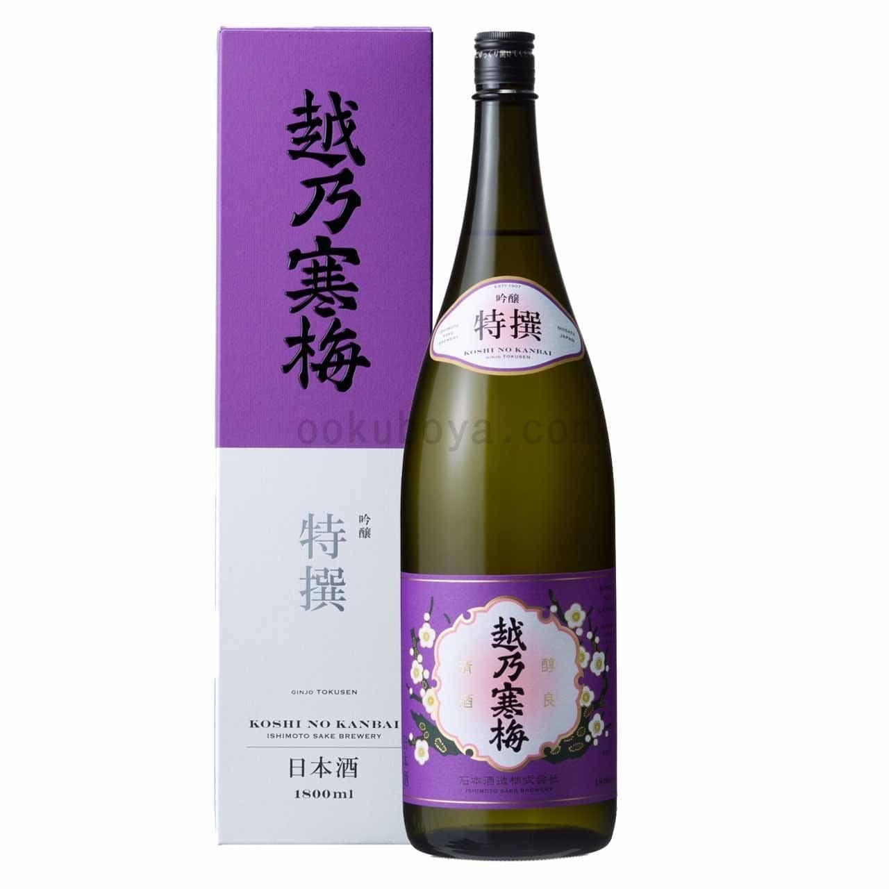 越乃寒梅　特撰
