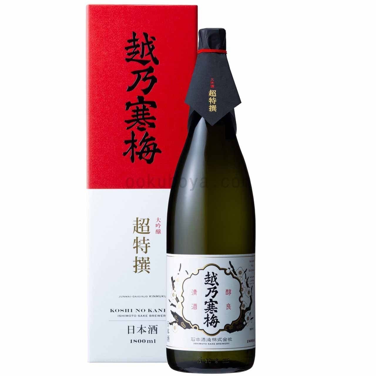 越乃寒梅　超特撰