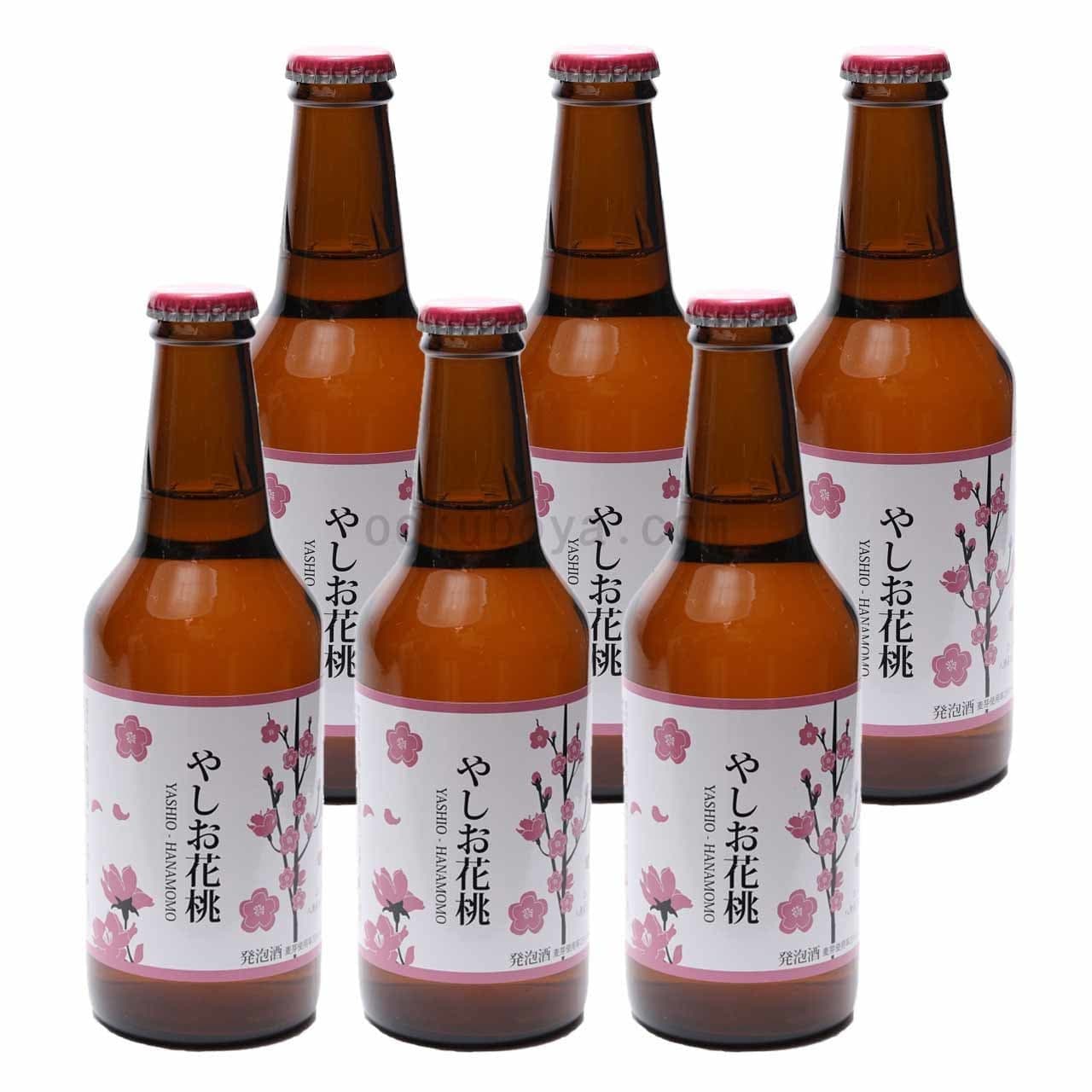 やしお花桃ビール