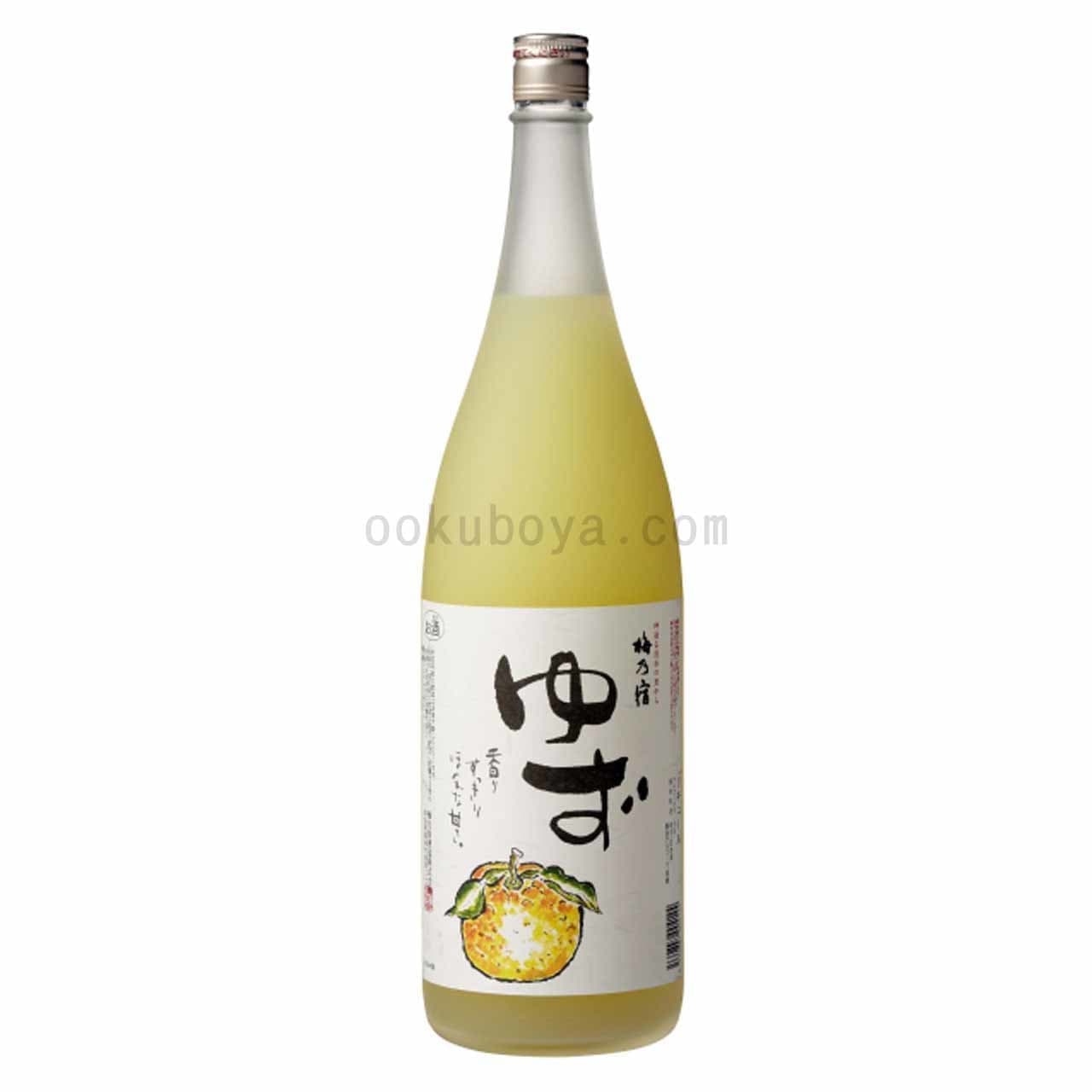 ゆず酒
