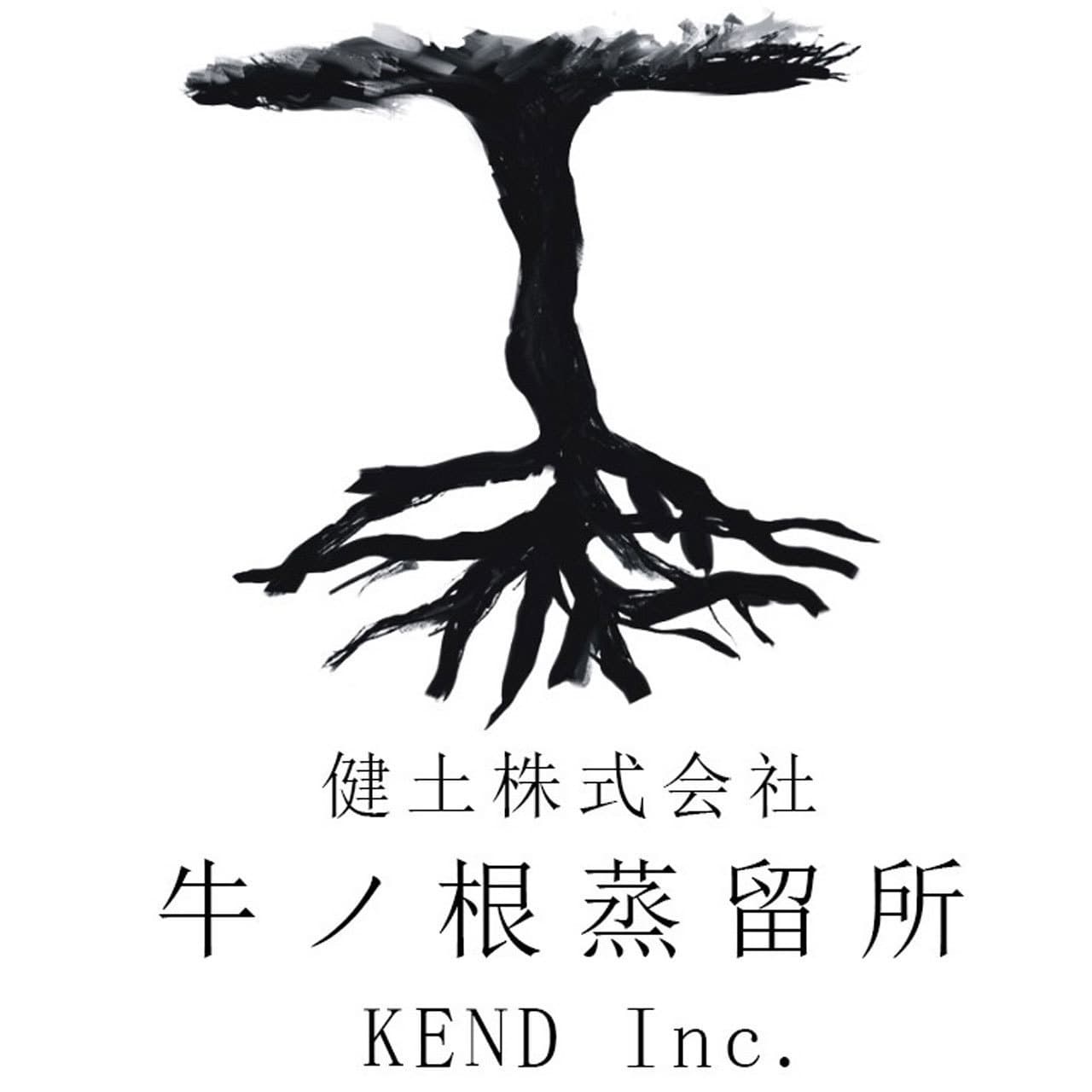 薩摩茶屋