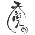 大久保屋オリジナル商品