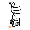 鳥飼酒造（熊本県）
