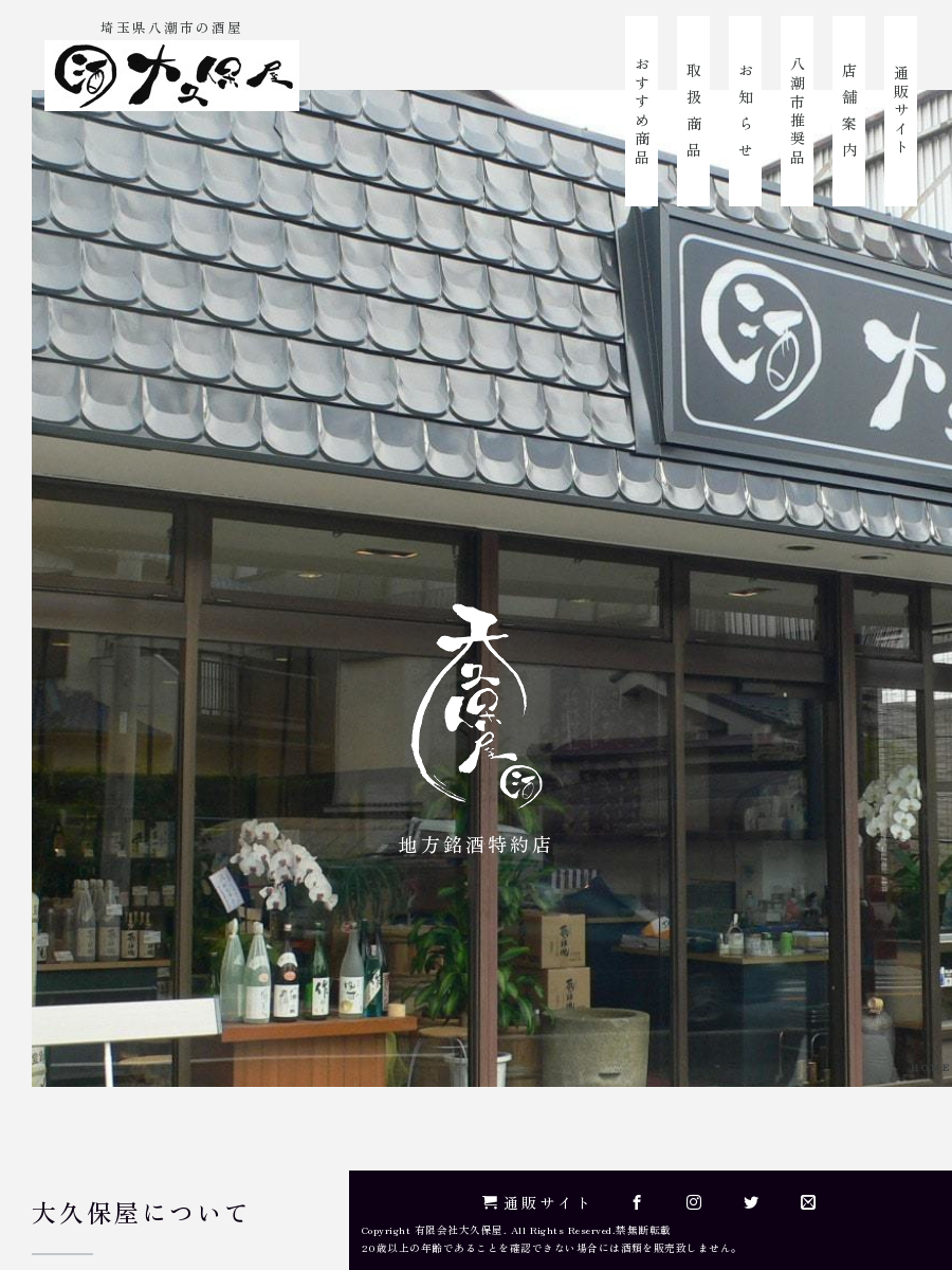 一升瓶　6本セット　作　和悦　入手困難含む 一升瓶 6本セット 作 和悦 入手困難含むの通販 by Q”s store｜ラクマ